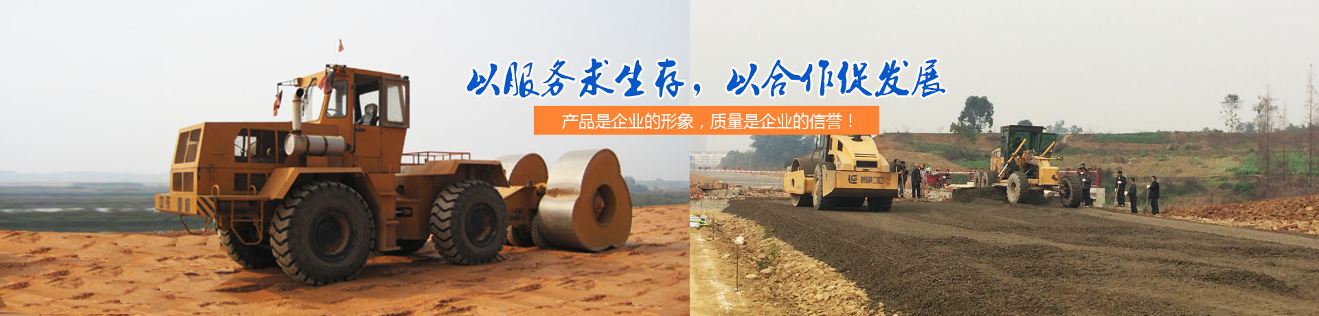 成都平地機(jī)租賃