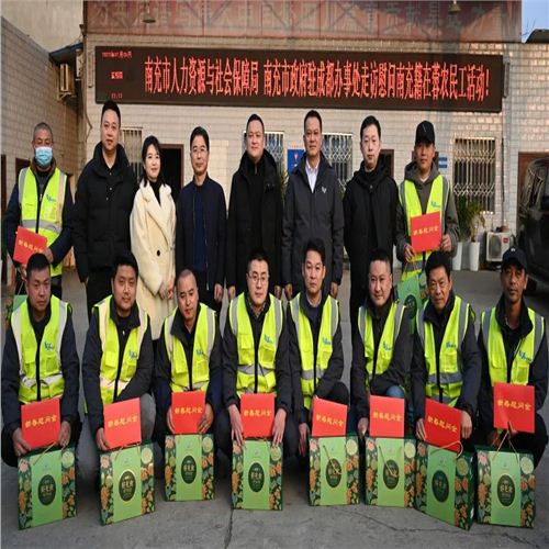 南充市人力資源社會(huì)保障局、南充市駐成都辦事處領(lǐng)導(dǎo)一行赴昊遠(yuǎn)建設(shè)開展新春走訪慰問和企業(yè)調(diào)研活動(dòng)