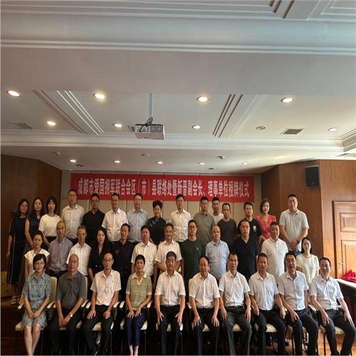  喜訊！四川昊遠(yuǎn)建設(shè)工程有限公司當(dāng)選為成都市愛國擁軍聯(lián)合會(huì)理事單位