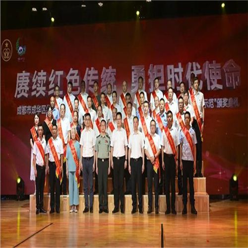 喜訊！昊遠(yuǎn)建設(shè)榮獲成都市成華區(qū)2023年度“社會(huì)化擁軍示范單位”榮譽(yù)稱號