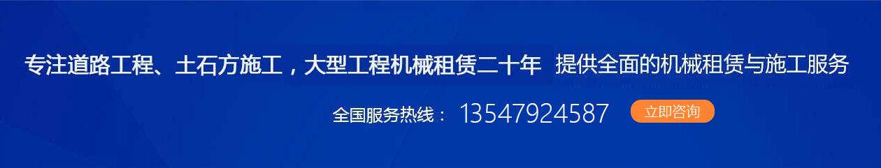 成都平地機租賃